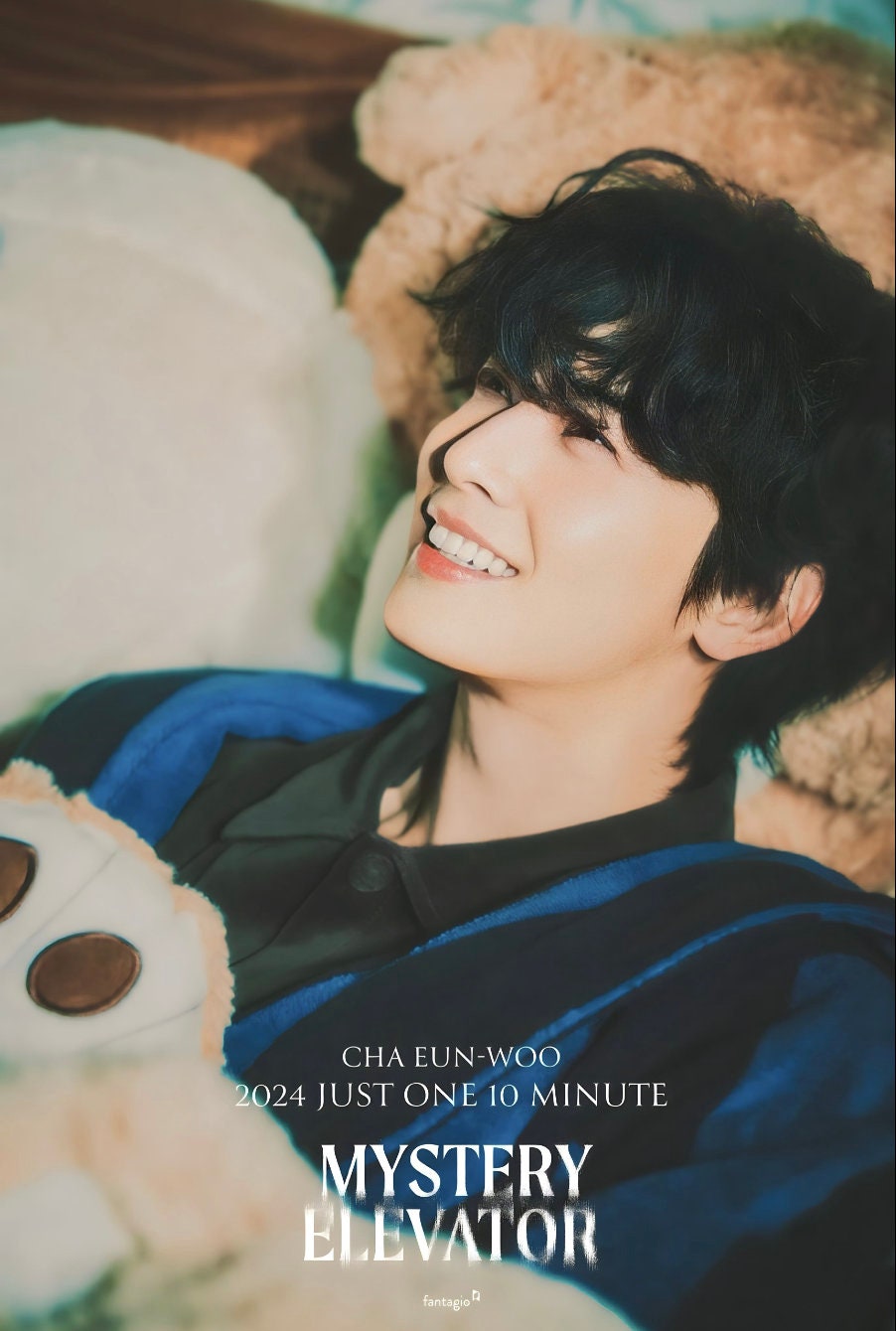 ASTRO チャウヌ MYSTERY ELEVATOR ＭＤ Cha Eun Woo, Astro, 2024 Mystery Elevator, Photos - Etsy