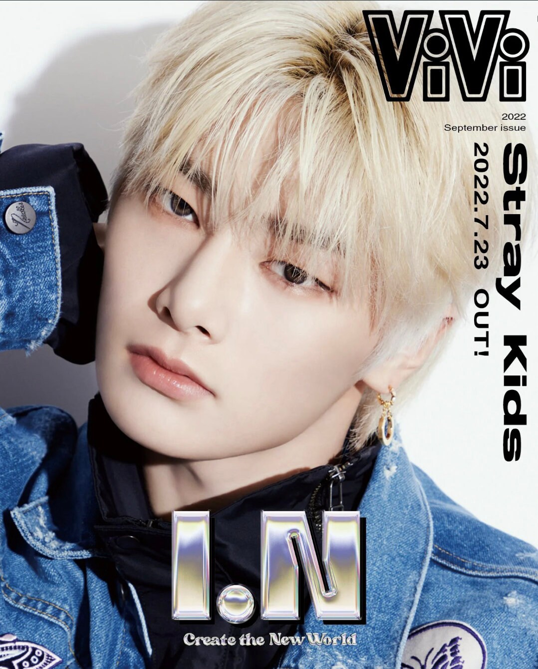STRAY KIDS on the Cover of Vivi Magazine (8) - Etsy