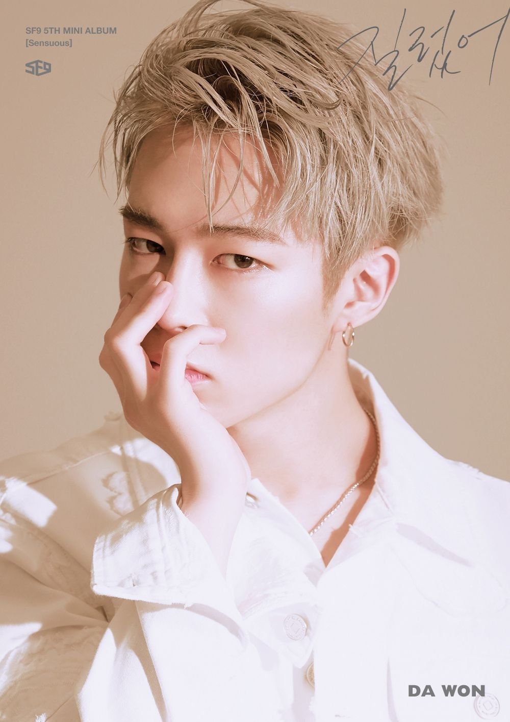 Dawon From SF9 - Etsy