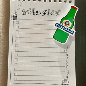 Lebanese Magnet - Almaza - Lebanon Souvenir