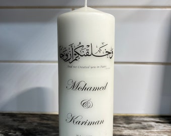 Large Nikkah Candle Islamic Muslim Katb Ktab Pillar Custom Personalized Customizable