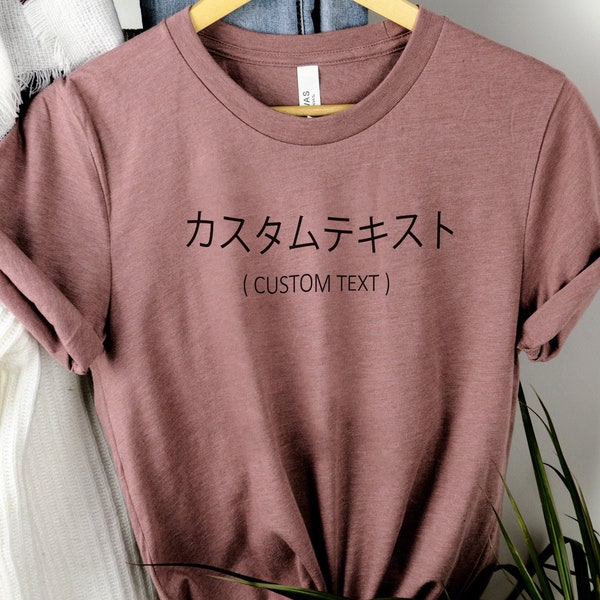 Custom Japanese Name Translation T-Shirt, Japanese Written T-Shirt, Japanese T-shirt, Japanese Phrase, Asian T-Shirt, Your Name in Japanese
