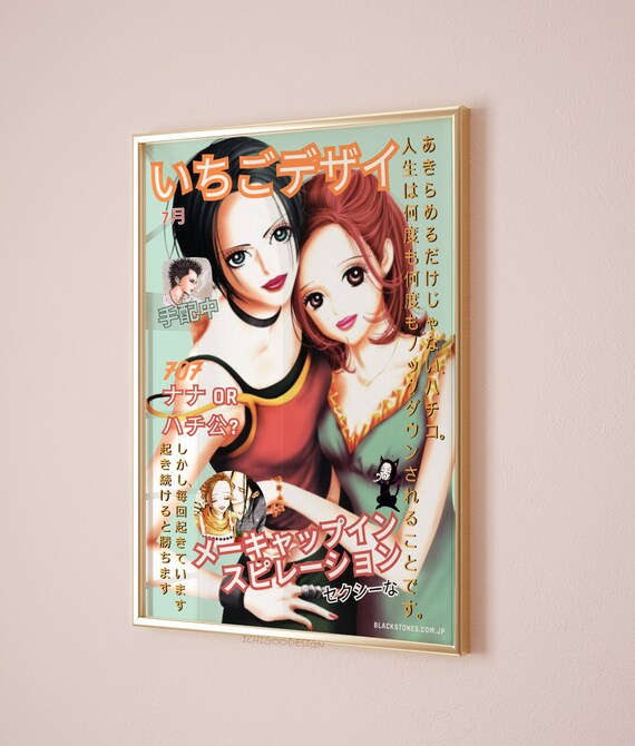 Nana and Hachi Printable Poster | Japanese Magazine Cover