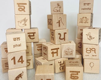 Punjabi Wooden Blocks For Kids I Gurmukhi Blocks I Punjabi Alphabet Blocks I Sikh/Sikhi Gifts I Punjabi Gifts I Diwali Gifts