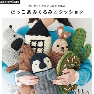 Japanische Amigurumi Häkelanleitungen |Dakko Amigurum Kissen Anleitung |eBook |Applemints |Handmade |Amigurumi |PDF Bastelbuch