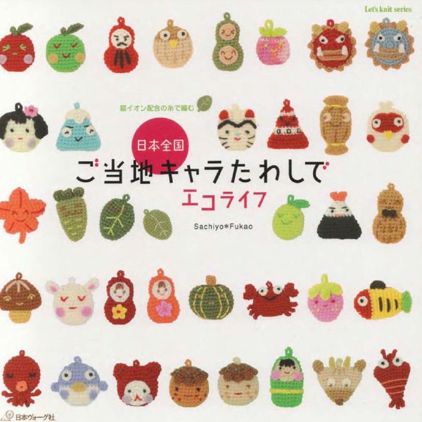 Japanische Maskottchen Häkelanleitungen |Amigurumi |eBook |Crochet Cute Accessories |Handmade |Japanisches PDF Bastelbuch