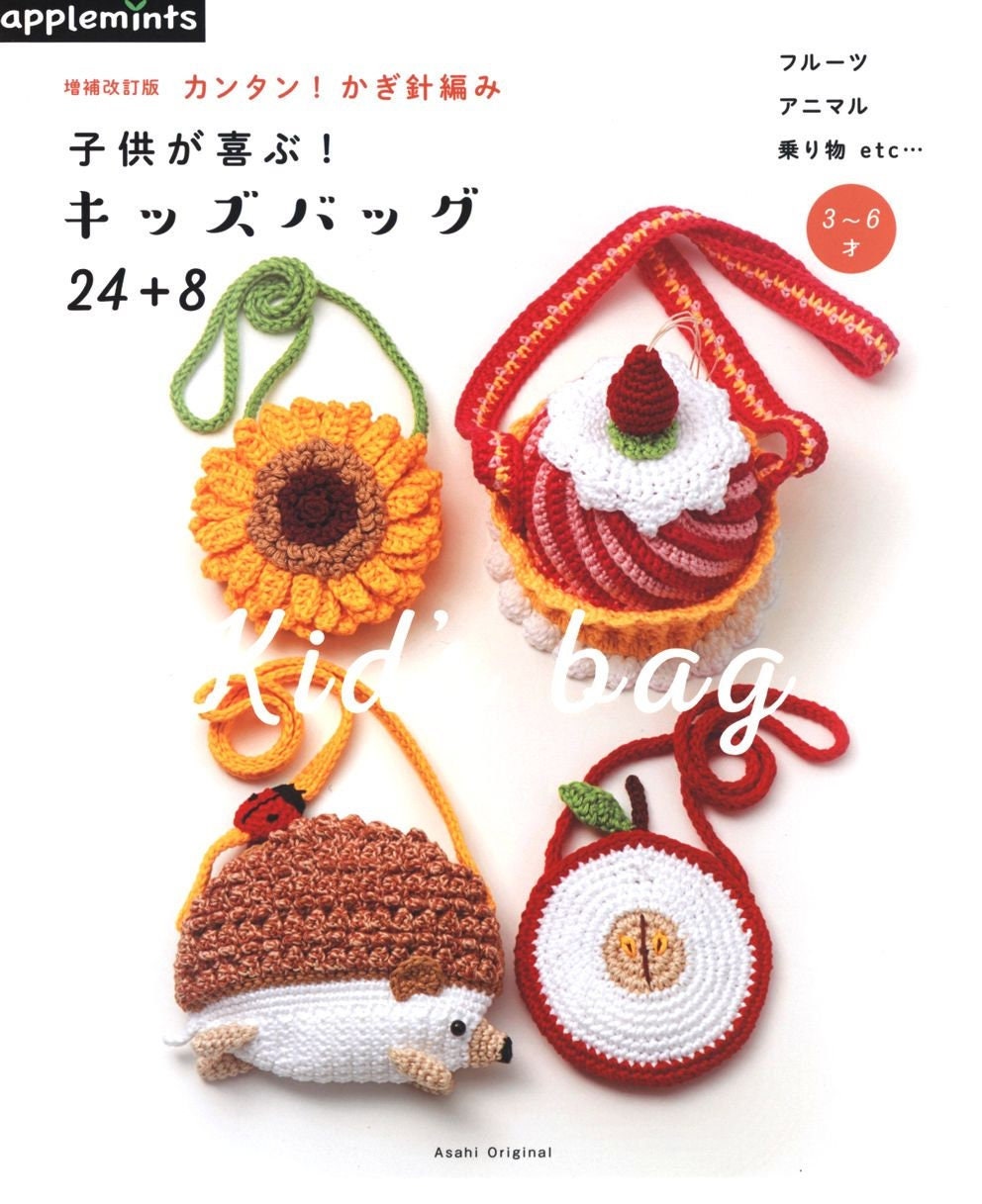 【レモン】ヘレンカミスキー　Raffia Crochet Prove レモン様専用】ヘレンカミスキー Raffia Crochet Prove