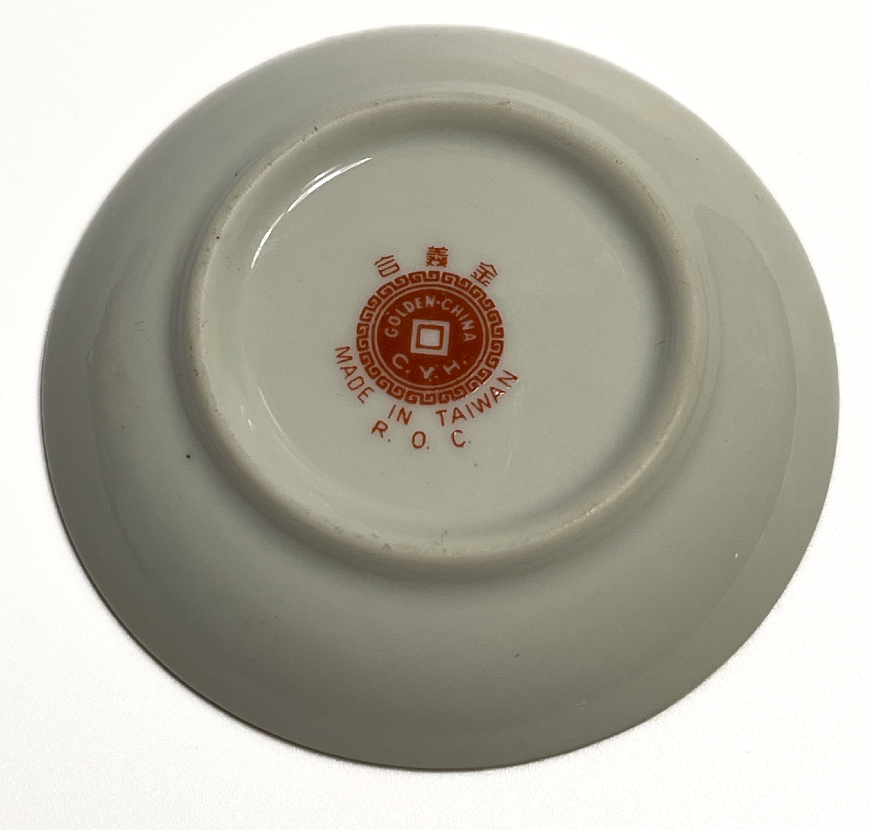 Vintage Chinese Gold Rim Good Luck Dipping Bowls - Etsy