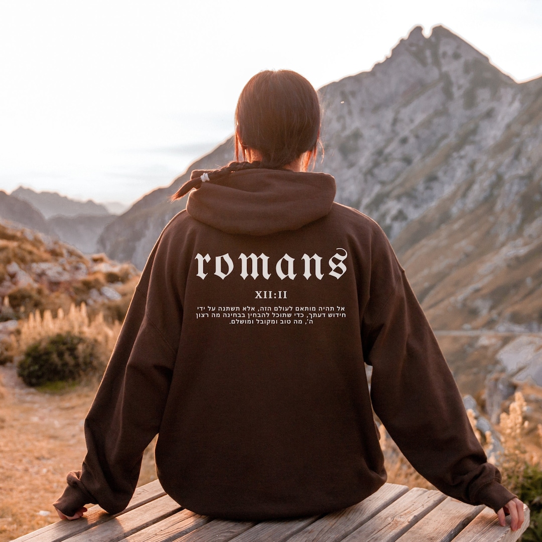 Romans 122 Hebrew Christian Hoodie Bible Verse Hoodie Christian Merch