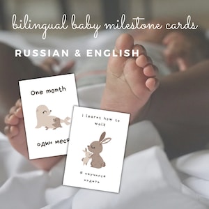 Jolies cartes jalons bébé en russe et en anglais - Bébés animaux de la forêt, 24 cartes
