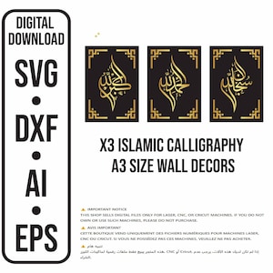Arabisch MashAllah-patroon lasergesneden bestand: islamitische muurkunst (digitale download)