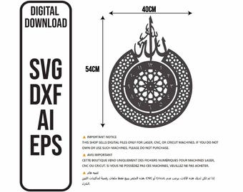 Islamic Wall Clock: Arabic Calligraphy Allah Design (Digital Download, 54cm x 40cm)