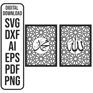 Allah Muhammad kalligrafie svg islamitische patroon CNC panelen Arabisch patroon muur kunst SVG dxf ai pdf png eps CNC laserbestand digitale download