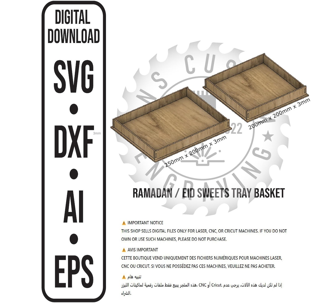 Ramadan Eid Sweets Serving Tray File Svg Dxf Ai Eps - Etsy