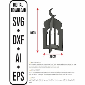 Puede incluir: Una linterna decorativa gris cortada con láser con una luna creciente, que mide 40 cm de alto y 20 cm de ancho. La imagen incluye texto que indica archivos de descarga digital en formatos SVG, DXF, AI y EPS. La tienda vende solo archivos digitales.
