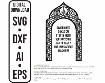 Pannello ad arco islamico con calligrafia di Allah: file CNC tagliato al laser (svg dxf ai eps)