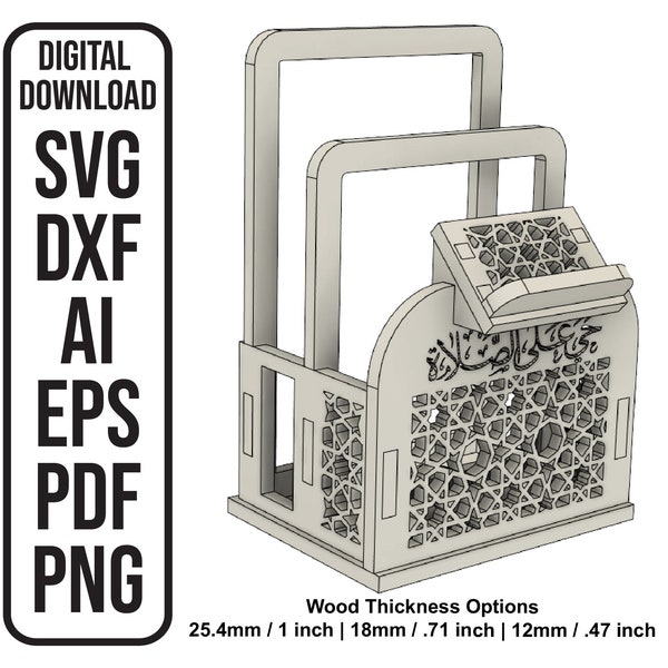 Quran Stand Prayer Mat Rug Stand, Slot together Organizer حي على الصلاة Laser Cutting File Digital Download SVG , ai , dxf , eps , pdf , png