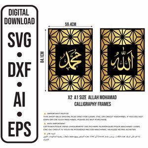 Puede incluir: Archivo de descarga digital para corte por láser. La imagen muestra dos marcos de caligrafía dorados y negros, cada uno de 59,4 cm de ancho y 84,1 cm de alto, con texto árabe. Los marcos son diseños geométricos. La imagen también incluye texto.