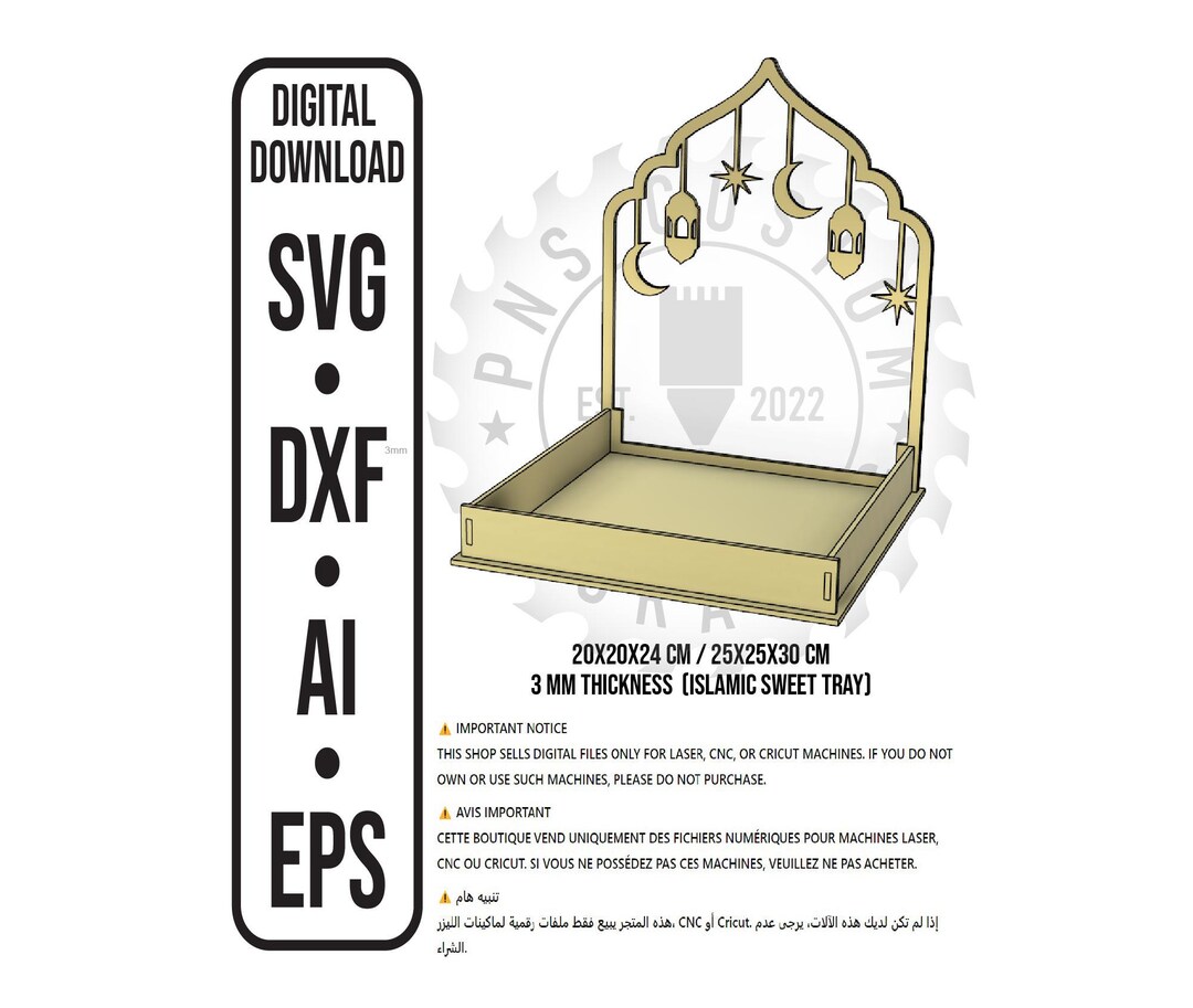 Islamic Sweet Tray Ramadan / Eid Mubarak Serving Tray File Svg Dxf Ai ...