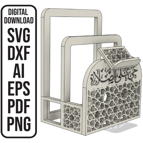 Support de coran, support de tapis de prière, support de support de tapis de prière, لى الصلاة fichier de découpe laser en téléchargement numérique SVG, ai, dxf, eps, pdf, png