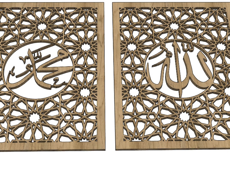 Allah Muhammad Calligraphy: Islamic Wall Art, CNC Laser Cut File ...