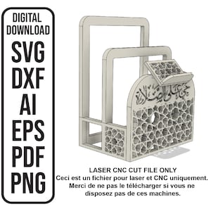 Support de coran, support de tapis de prière, support de support de tapis de prière, لى الصلاة fichier de découpe laser en téléchargement numérique SVG, ai, dxf, eps, pdf, png image 1