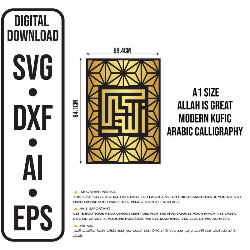 Arabic Modern Kufic - Etsy