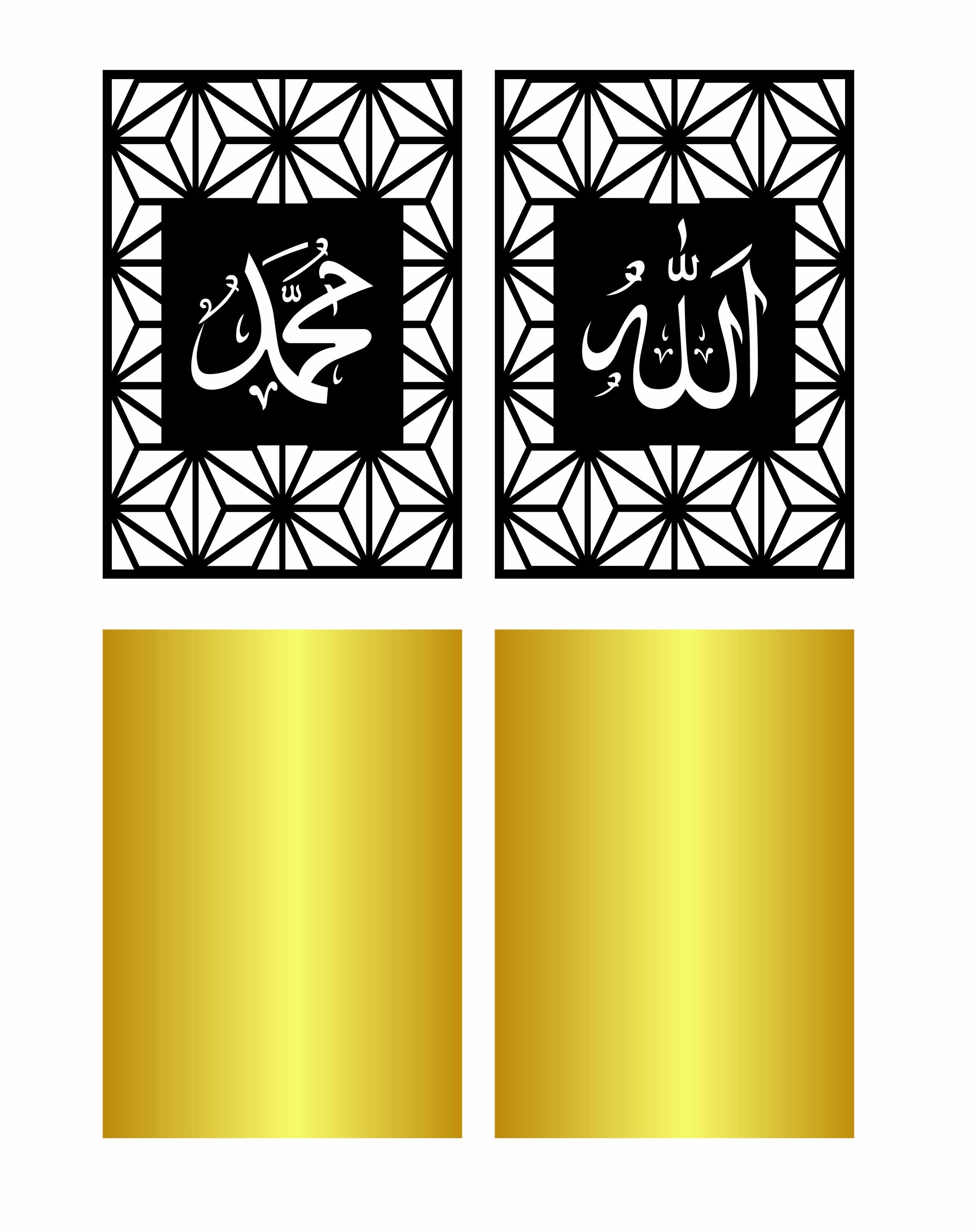 Allah Muhammad Islamic Calligraphy Frames - CNC Laser Cut File (digital ...