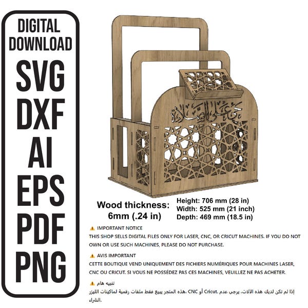 Laser Cut Quran Stand, Prayer Mat Rug Holder (Digital Download)