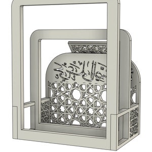 Support de coran, support de tapis de prière, support de support de tapis de prière, لى الصلاة fichier de découpe laser en téléchargement numérique SVG, ai, dxf, eps, pdf, png image 3