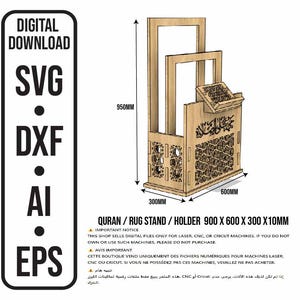 Arquivo digital para corte a laser Glowforge com suporte para tapete do Alcorão, 900x600x600x10mm (35,4x23,6x23,6x0,39 pol.) | svg dxf ai eps cnc imagem 1
