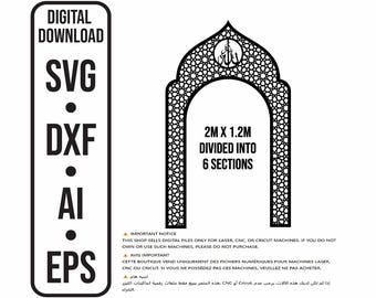 Pannello ad arco islamico con calligrafia di Allah: file CNC tagliato al laser (svg dxf ai eps)