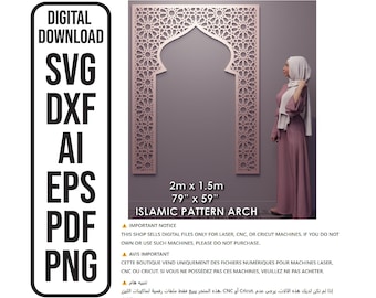 Islamic Arch Mihrab Panel CNC Laser Cut File Svg, Dxf, Ai, Eps (Digital Download)