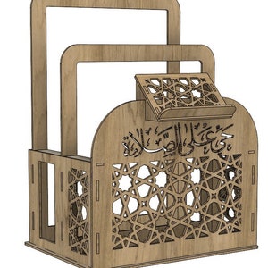 May include: A wooden book stand with an intricate geometric design and Arabic calligraphy. The stand has a shelf for holding books and a slanted surface for reading.