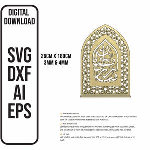 Arco decorativo de mesa con caligrafía árabe – Archivo láser independiente (26 x 180 cm) – SVG, DXF, AI, EPS