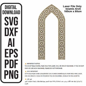 Islamic Arch Frame Backdrop: Laser Cut File (Digital Download)