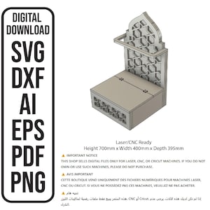 Quran Stand Prayer Mat Rug Stand, 15mm Organizer حي على الصلاة Laser Cut File Digital Download SVG , ai , dxf , eps , pdf , png