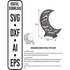 May include: A gray, laser-cut Ramadan Kareem table top decor in the shape of a crescent moon. The moon is 33cm tall and 30cm wide, with Arabic calligraphy. The image also includes text: "DIGITAL DOWNLOAD SVG DXF AI EPS".
