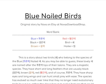 KOREAN VOCABULARY BUILDER - Krótkie opowiadanie do nauki koreańskiego słownictwa dla początkujących: Blue Nailed Birds Oryginalny txt pdf docs docx