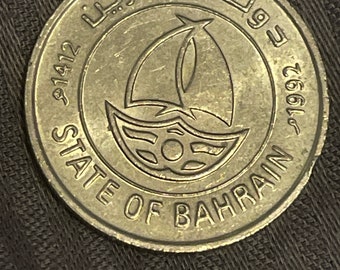 1992 state of bahrain 50 fils Islamic coin