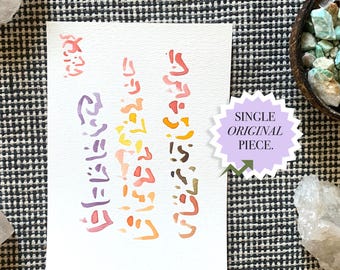 Galaktische Abstammung Atlantis Lichtsprache Original Print Intuitive Heilung spirituelle Energie Seelengedächtnis Lyranische Sternensaat Art Brut