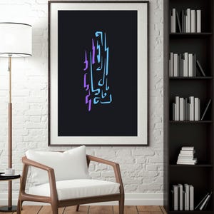 May include: A framed abstract art print with a black background and a design in shades of blue and purple. The artwork hangs on a white brick wall above a wooden chair with a white cushion. A floor lamp and a bookshelf are also visible.