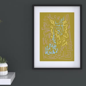 May include: An abstract art print in a black frame. The artwork features a mustard-colored background with a maze-like design in light blue, yellow, and pink. Two decorative vases with gold and white stripes and a small plant sit on a white shelf.