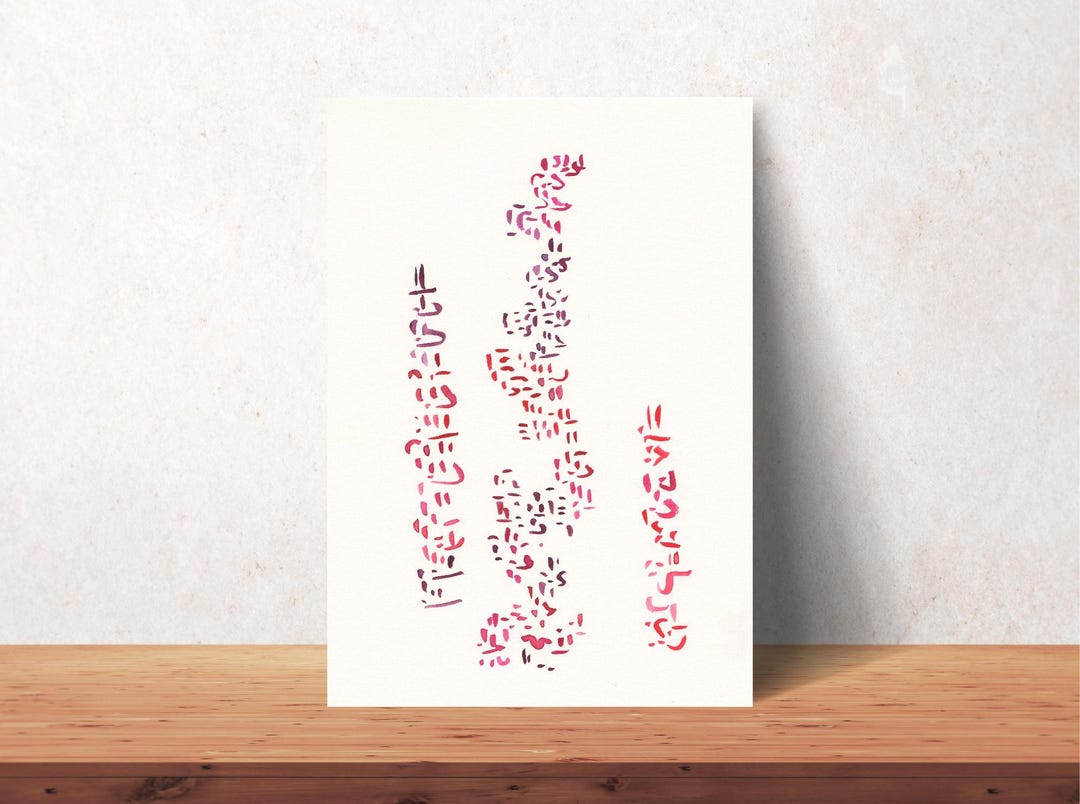 Light Language Energy Soul Codes Original Print Starseed Spiritual ...
