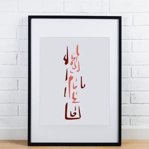 May include: Framed art print featuring a minimalist design. The artwork displays a vertical arrangement of abstract shapes and lines in varying shades of red against a white background. The print is encased in a black frame, suitable for home decor.