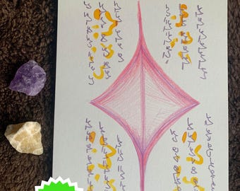 Schwarzes Loch Ascension Übertragungs-Licht-Sprache, Energie-Bewusstsein, Ausrichtung, Heilung Spirituelles Kunstwerk Lyran