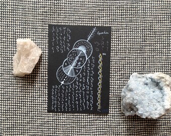 DNA Aktivierung Download Lichtsprache Nachricht A5 Print Intuitive Heilung spirituelle Energie Seele Erinnerung Lyran Sternensamen Art Brut