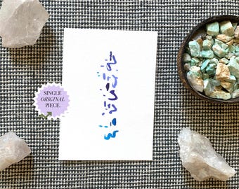 DNA Sternensaat Aktivierung Atlantis Lichtsprache Original Druck Download Heilung Spirituelle Energie Erinnerung Lyran Kunst Brut Seele Origins