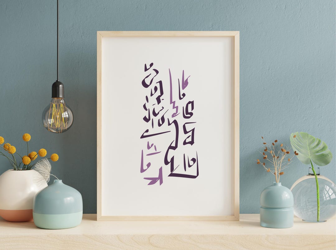 Root Chakra Acturian Channeling Light Language Digital Print Intuitive ...
