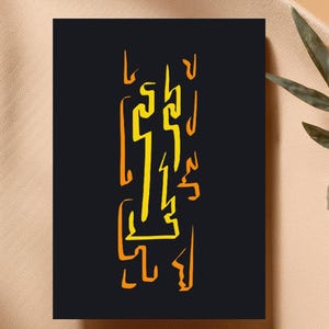 May include: Abstract art print on a black background. The artwork features a series of yellow and orange linear shapes, creating a unique and eye-catching design. The print is displayed on a neutral surface, with a plant in the background.